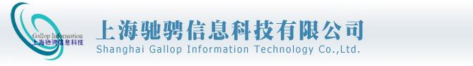 ISO9001認證