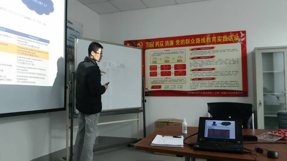 2016版VDA6.3培訓(xùn)