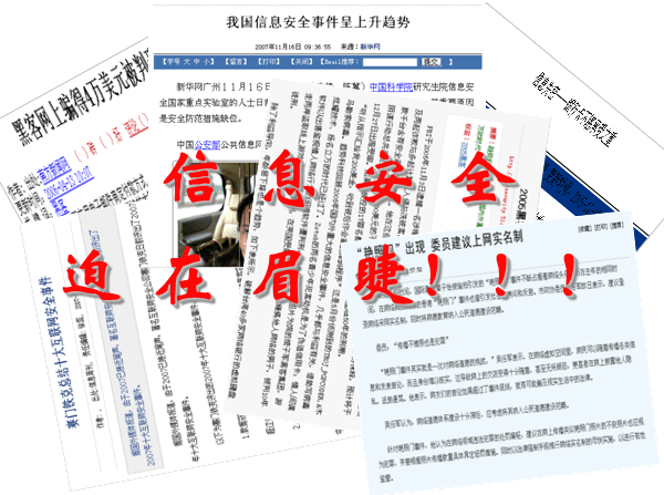 ISO27001認(rèn)證咨詢