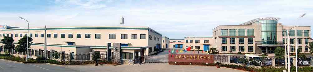 ts16949認證咨詢