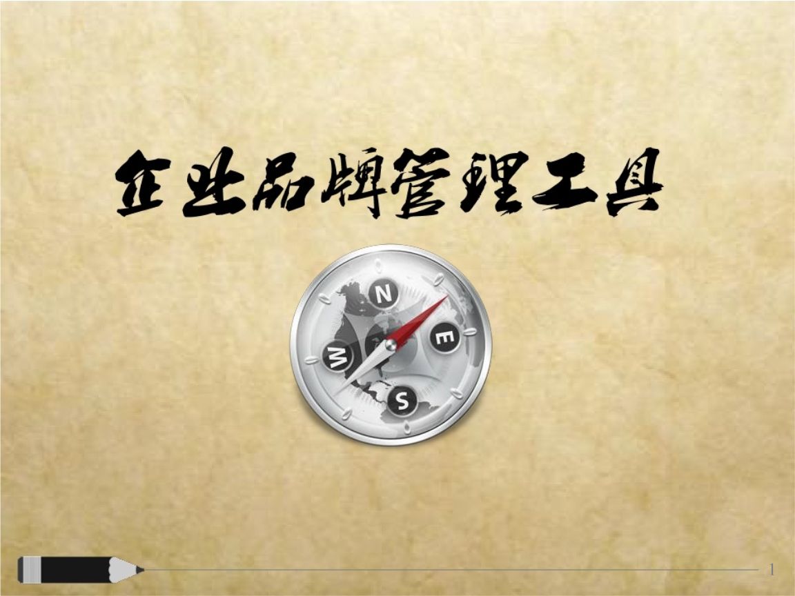 品牌服務(wù)星級認(rèn)證